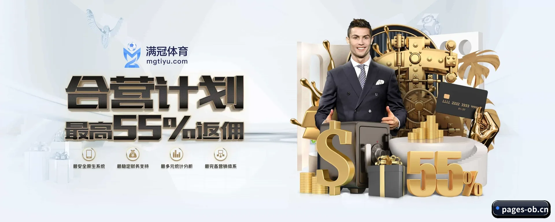 欧博官网平台 APP