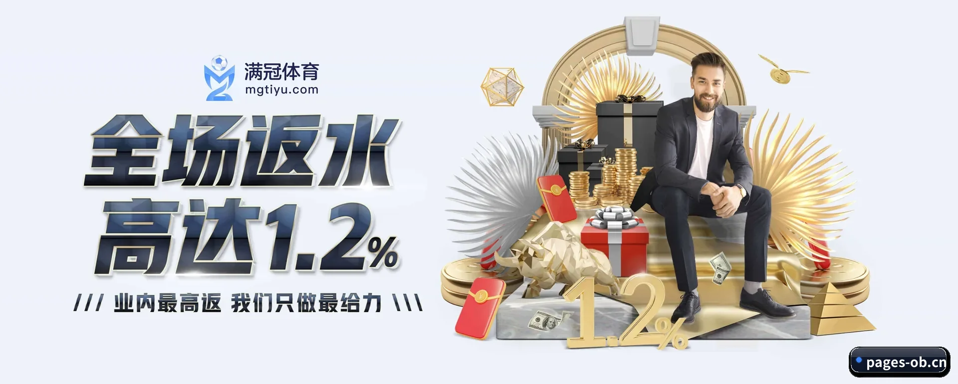 正式创立